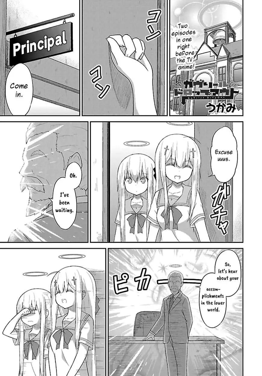 Gabriel Dropout Chapter 35 1